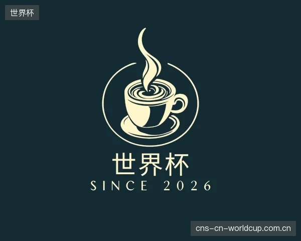 认识世界杯平台